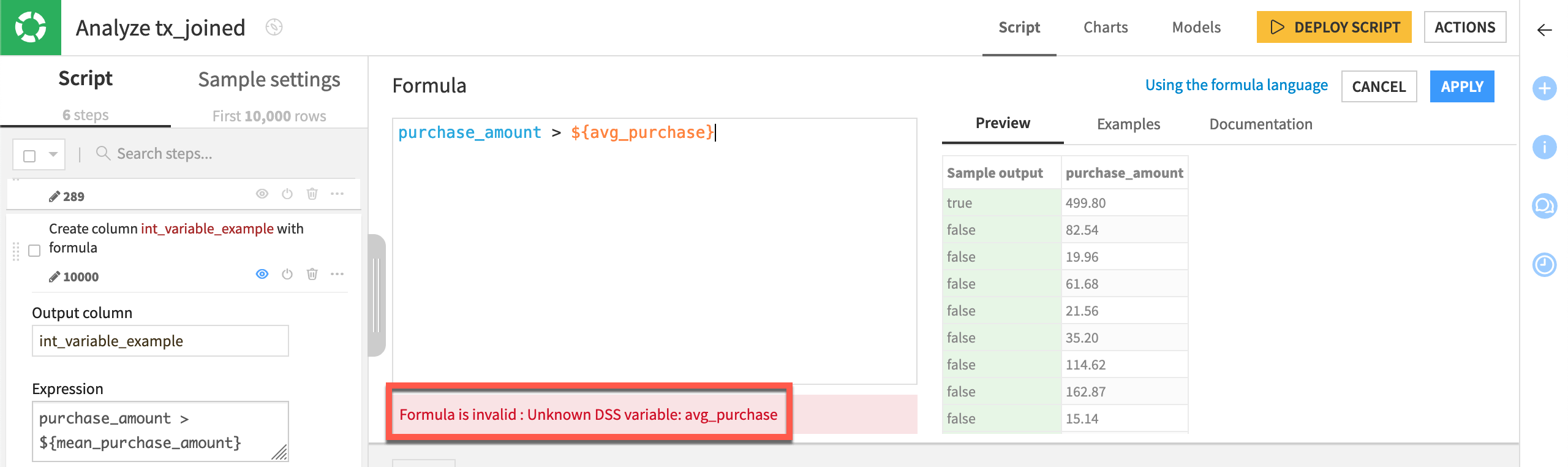 Dataiku screenshot of an invalid formula.