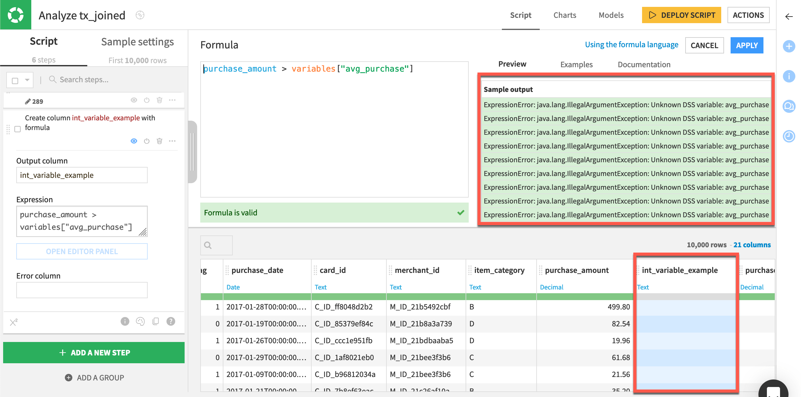 Dataiku screenshot of an expression error for an integer variable.