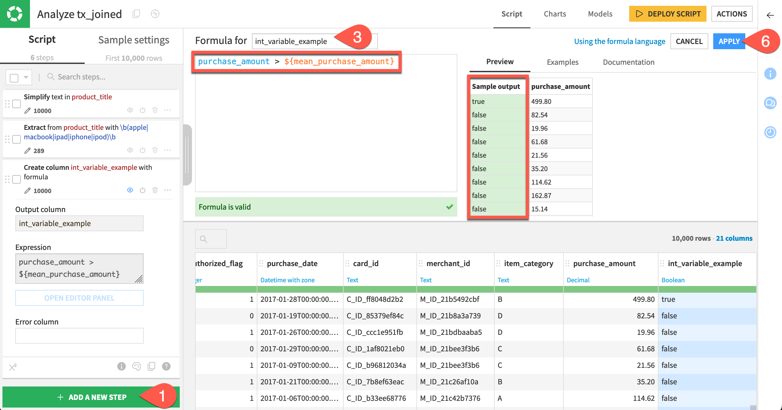 Dataiku screenshot of an integer variable in a formula.